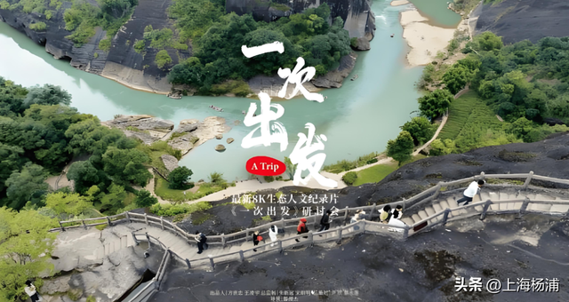 《一次出发》以“无解说”纪实，推动中华文化国际化传播