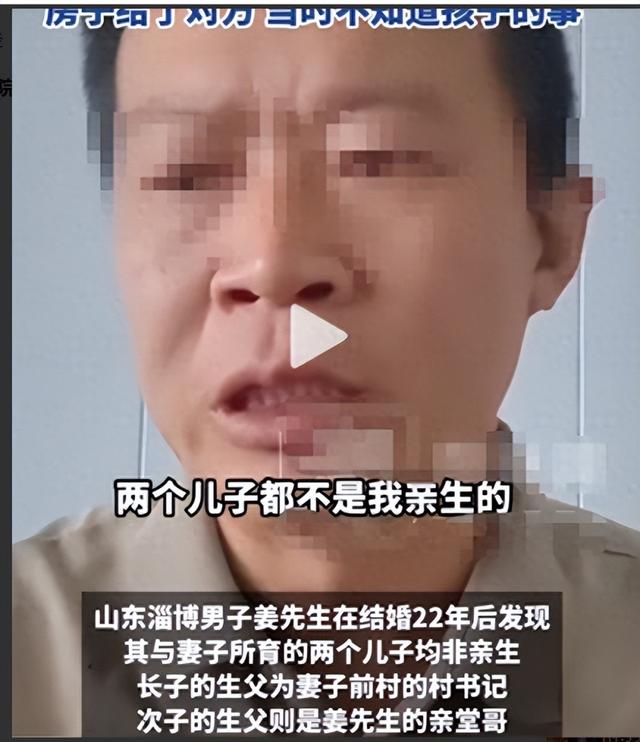 结婚22年俩儿非亲生后续：二审宣判了，女方真容曝光，果然漂亮