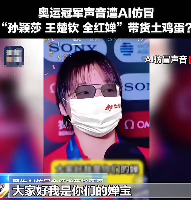 国家终于不忍了！不仅是李梓萌被牵连，就连全红婵宫鲁鸣也没逃过