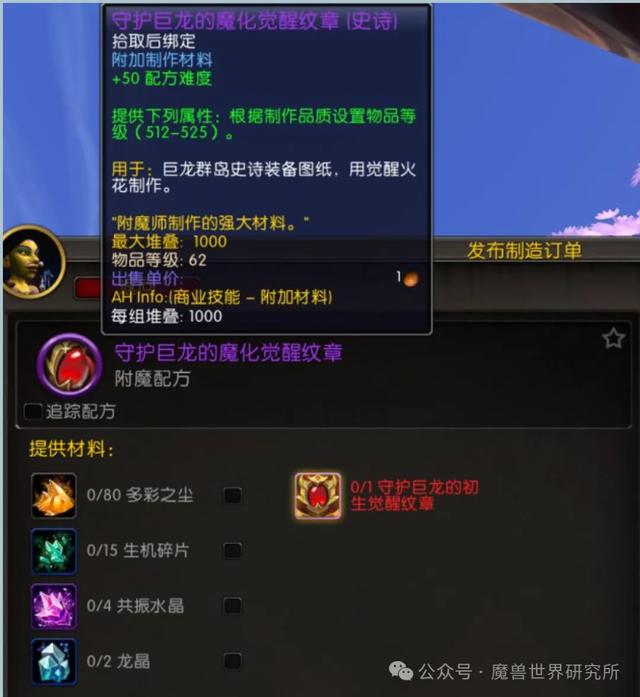 正式服老玩家回归,新手入坑必看!开服后获取装备方式全方位总结