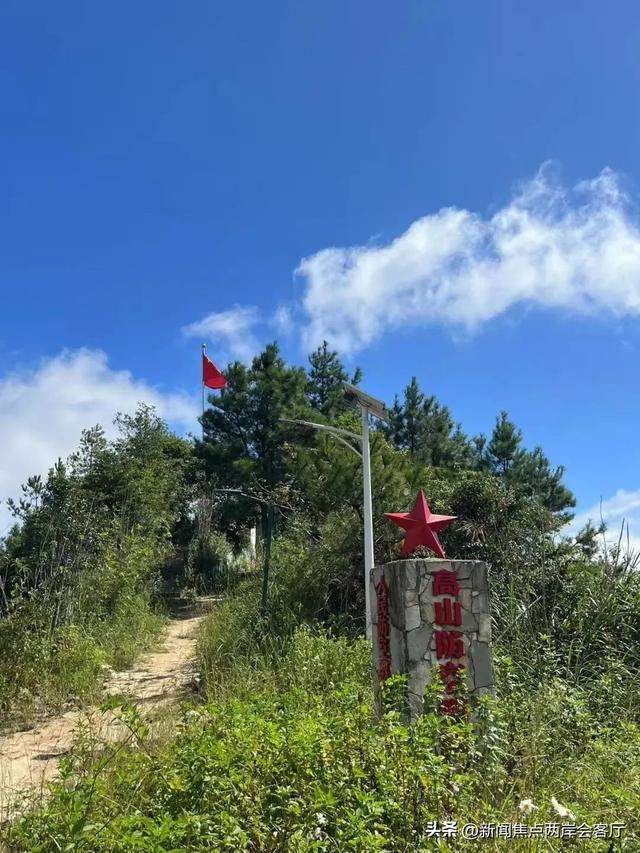 躲开“烤”验→共赴同安莲花高山避暑，解锁夏日清凉之旅！