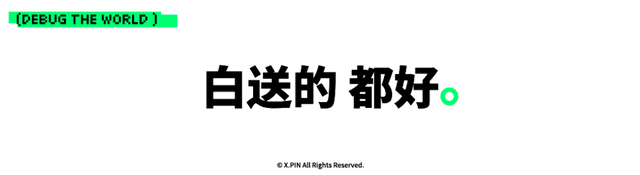 大厂掐起了免费会员，人人VIP的时代要来了？