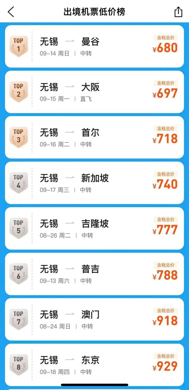 降！大降！
