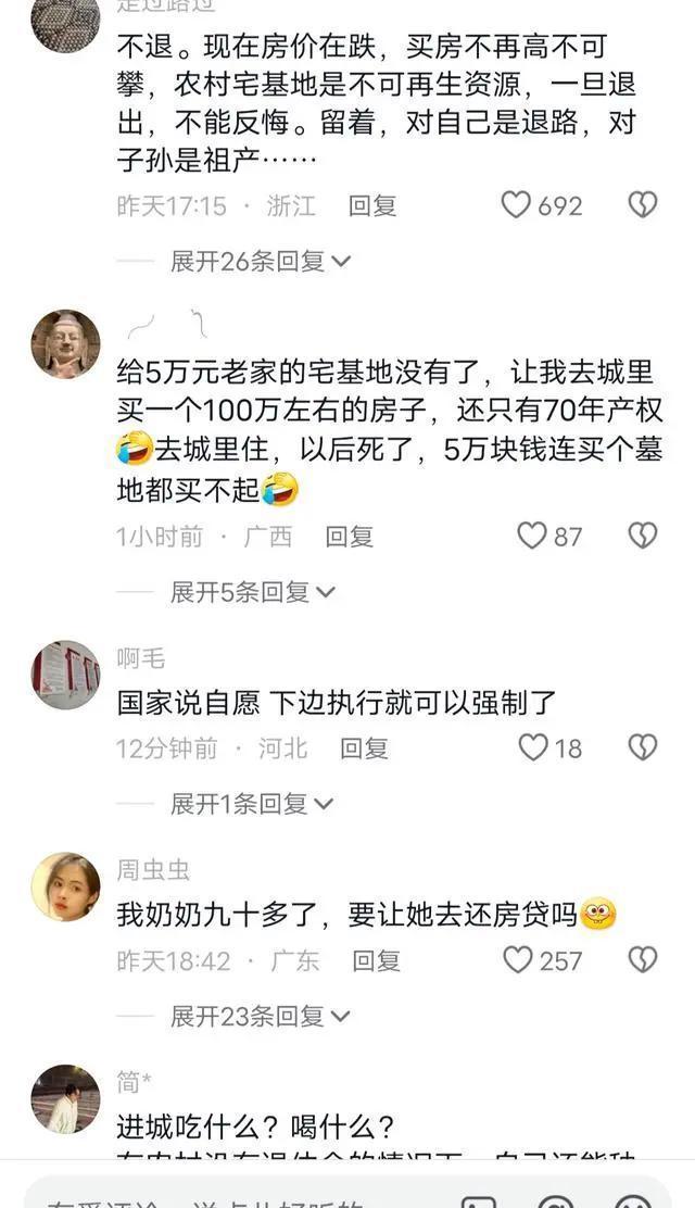 深圳楼市新政出台 房地产能稳定吗
