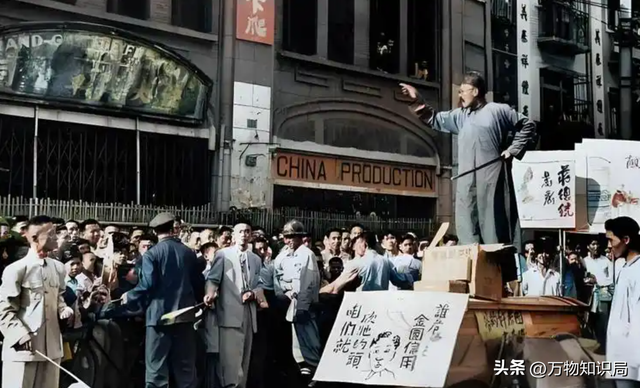 毛岸英牺牲后，刘思齐改嫁河北青年杨茂之生四子，他究竟是什么人