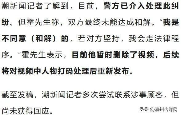 3女子带4孩点一碗面多次免费续面，被拒后反手给差评，老板：不同意和解，将调整续面规则