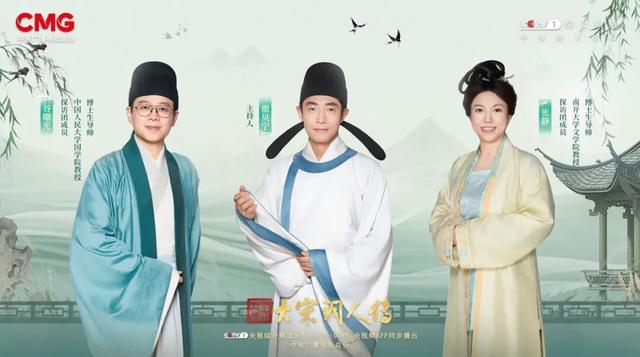寻宋梦华，跟着《宗师列传•大宋词人传》游周庄！
