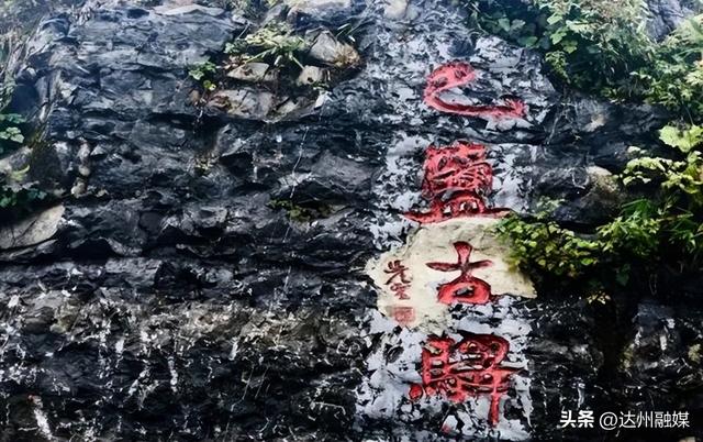 巴山大峡谷：国内旅游的新发现、新秘境、新选择