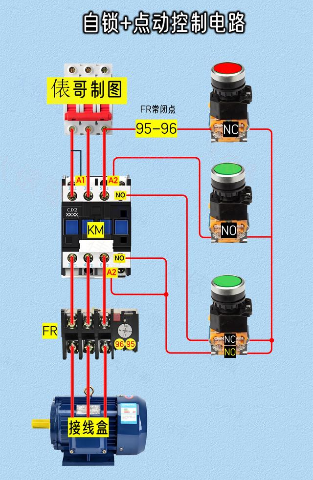 15个实物接线，工厂电工、机修电工必备
