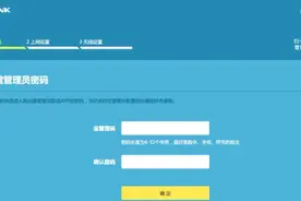 路由器怎么安装和设置图片