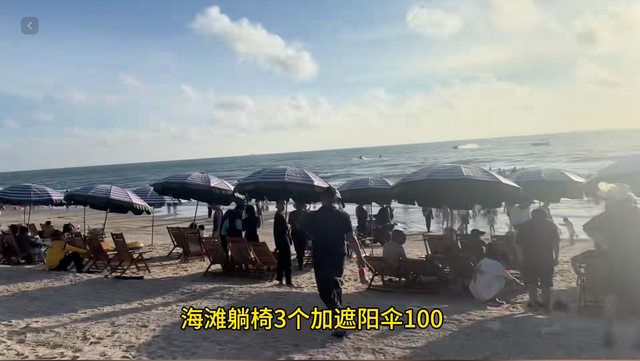 网红吐槽涠洲岛，穷人不配上岛旅游，引发文旅局关注
