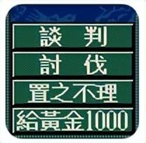 对于三国志5的一些回忆杂谈，这款游戏到底有什么独特之处？