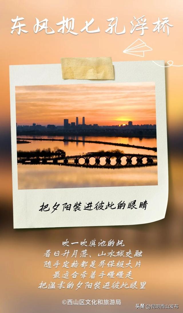 打卡推荐 | 西山最甜的7大约会胜地，快来Pick你心中的TOP1！