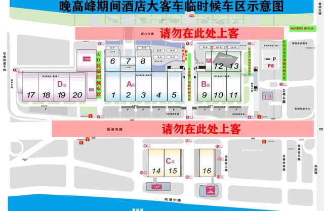 【广交服务】您要来广交会？收藏好这份交通攻略，畅行又省心！