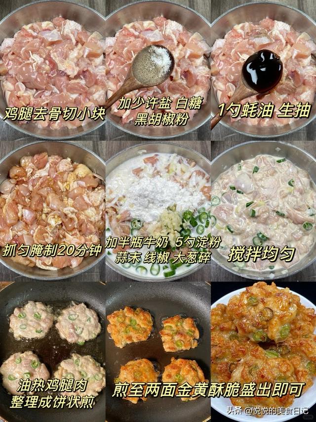这到底是谁发明的配方，太惊艳了，好吃到原地转圈圈