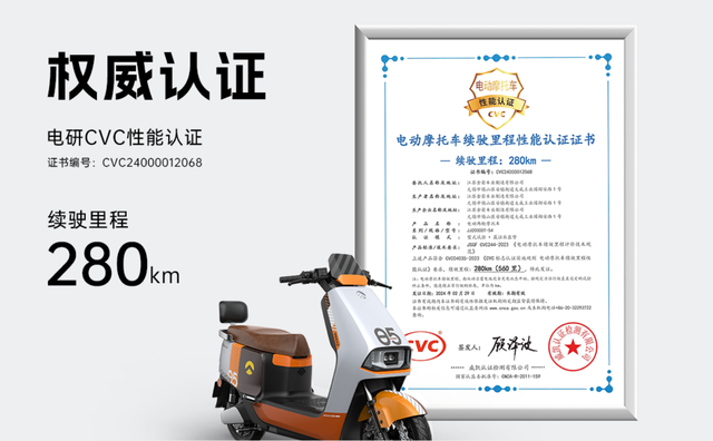 跑得快，跑得远！2款高速电摩来了，认证续航280km，适合跑远距离