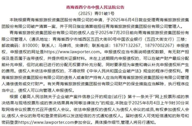 文旅项目陷“倒闭潮”，花20亿打造的古城，游客不买账亏损超10亿