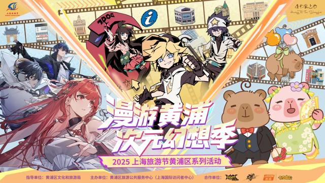 国庆中秋来上海怎么玩？200多项演出、展览、景点活动等你来解锁！