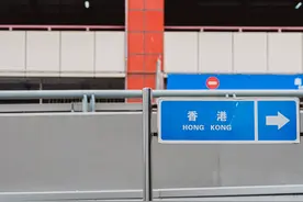 从月薪3500到1.8万港币，深圳00后跳槽到香港机场当外劳图片