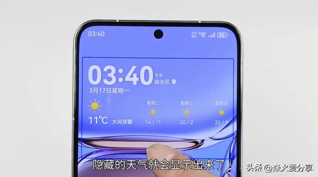 华为手机桌面暗藏玄机，隐藏功能大揭秘，不知道就可惜了