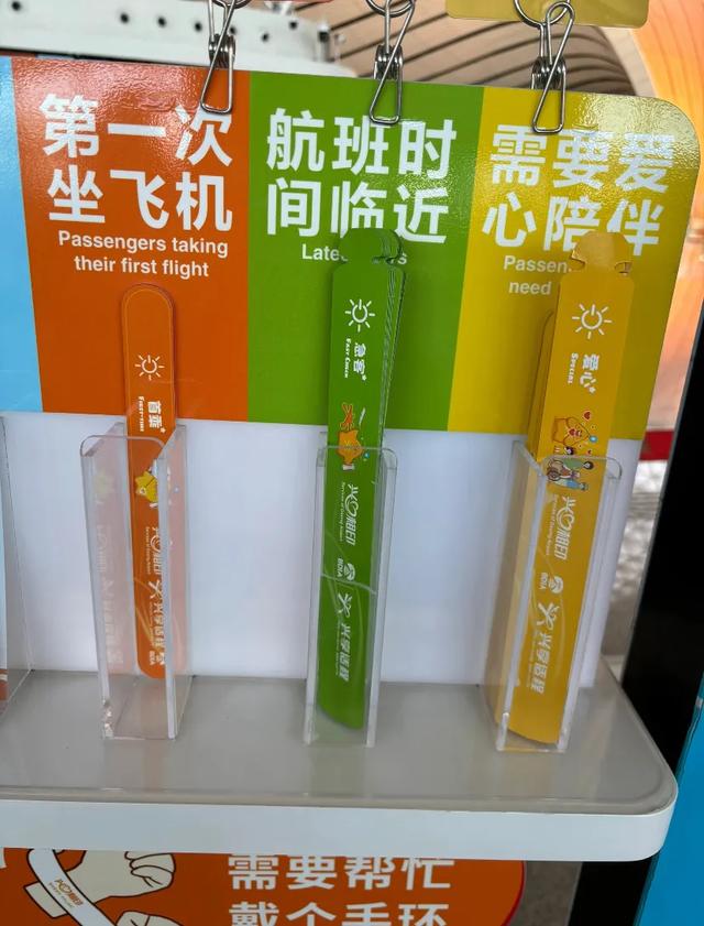 中国•老北京•大兴机场的活人感到底有多强？