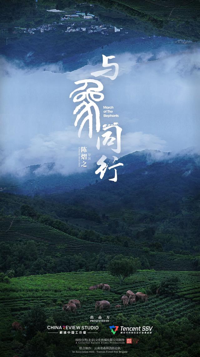 “光影科学梦”（第九期）影片预告，先睹为快！