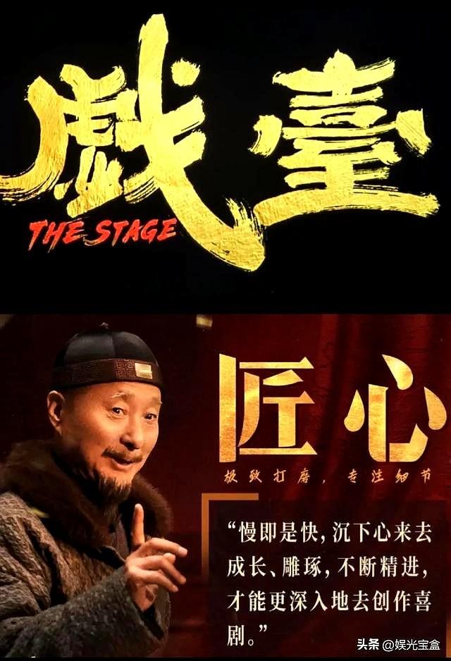 从无人问津到票房井喷，陈佩斯和黄渤打了一场漂亮的翻身仗！