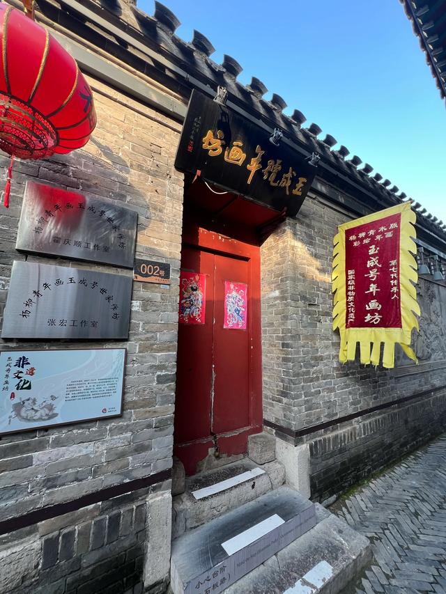 邂逅杨柳青