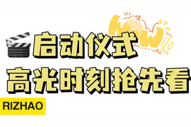 本周六！就在日照金沙岛！图片