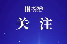 河南2市公布中小学暑假时间！图片