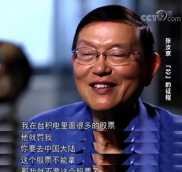 他说“大陆缺什么我就做什么”，三次创业都击中中国芯片命门