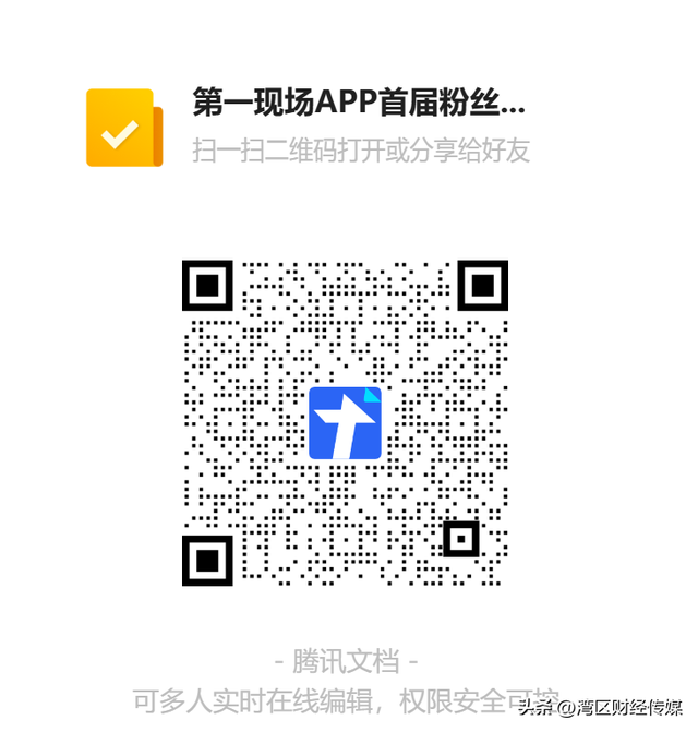 第一现场客户端专属巴士上线，带你打卡短剧《奇迹》名场面