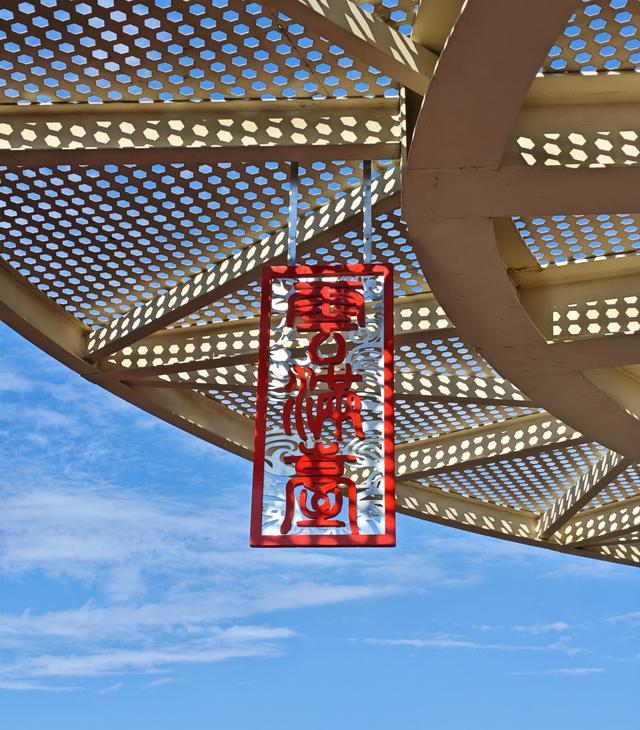 乌市高山路云满台新变化，新挂了红色牌子，玻璃栈道观景台视野好