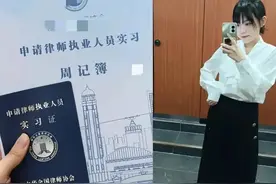 法学女大学生，月薪2500元，交社保后，仅剩700元，崩溃！图片