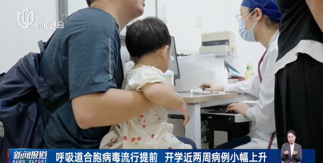 近期呼吸道合胞病毒阳性确诊人数上升