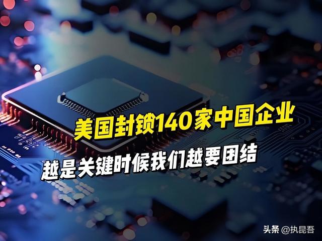 难怪美国对我们下死手，德国媒体曝光：中国都干了什么事情？