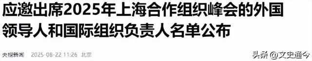 中方公布名单，20多国领导人将赴华，美国出招搅局，不许做2件事