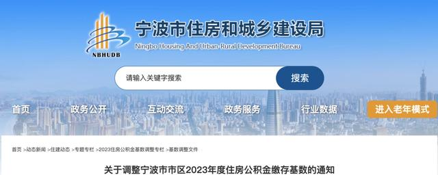 7月1日起，多地调整公积金基数，到手工资要变了！