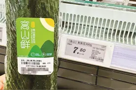 一根黄瓜价格赶上一片面膜？厦门加强监测调控→图片