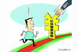 大胆预测：河南省2025年度社保缴费基数约为6502元图片