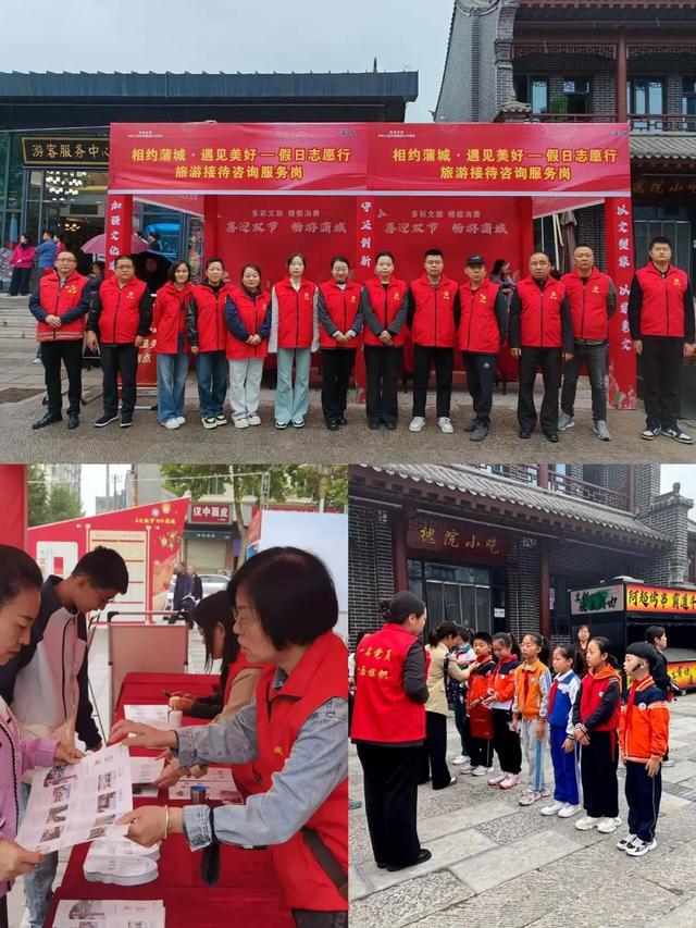 金秋蒲城迎客来 双节文旅添新彩