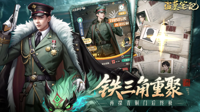 盗墓笔记新手入门开荒攻略，盗墓笔记萌新入门怎么玩？