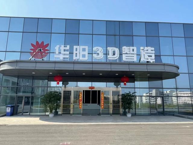 3D打印纯铜液冷板！与GPU液冷散热大厂合作，华阳新材料取得突破