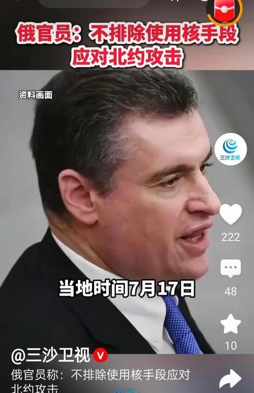 曾叫嚣北约进攻俄罗斯飞地加里宁格勒州的前波兰陆军总司令，死了