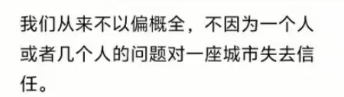 内蒙大妈收“过路费”遭拒，将游客撞倒在地，徒步4小时才得救治