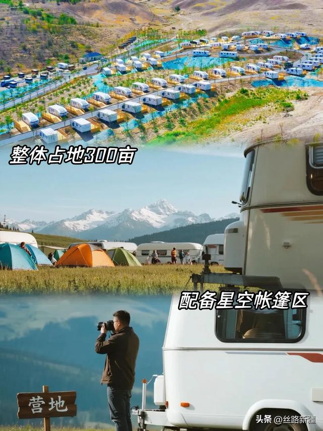 投资2.08亿,天池五江房车营地建成营业,开门迎客