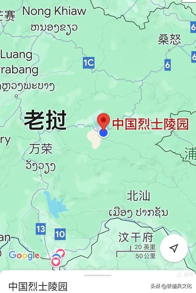 吕林||老挝纪行之一:川圹中国烈士陵园