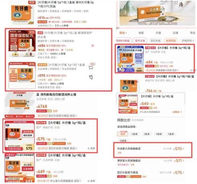 曾被炒到1600元/粒，如今价格大跌，店长：一个月也卖不了几颗！公司市值较高点蒸发1800亿元