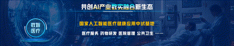 2025中国联通合作伙伴大会丨陈忠岳：向实同行 共创融合新生态