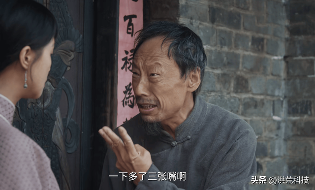 《生万物》大结局：费左氏洗白，没有毒杀婆婆，苏苏、郭龟腰圆满